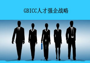 吉贝克信息技术 企业数字化转型的坚实伙伴