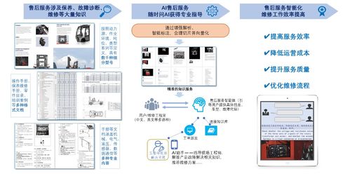 临安2家企业入选浙江省人工智能赋能制造业典型案例，引领产业智能化升级