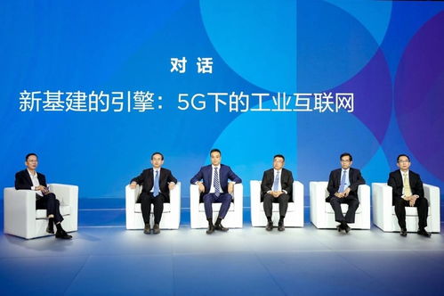 洞见未来，创新启航——2020联想创新科技大会为企业信息技术赋能北京