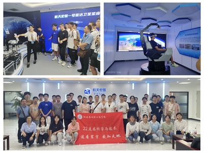 遥感科技新视野 环测学院专业认知实习北京行